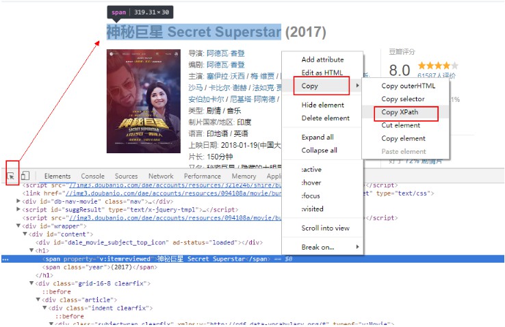 Python3爬虫实战：以爬取豆瓣电影为例[python爬虫实战]