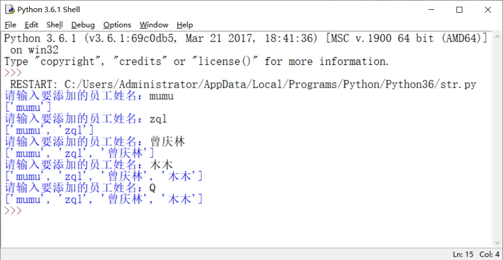 Python—列表、元祖 操作大全[Python常见问题]