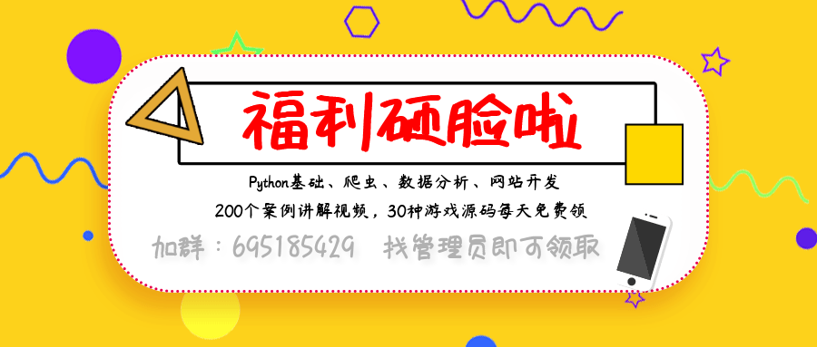 Python批量爬取糗事百科短视频，有意思的视频还是蛮多的[Python常见问题]