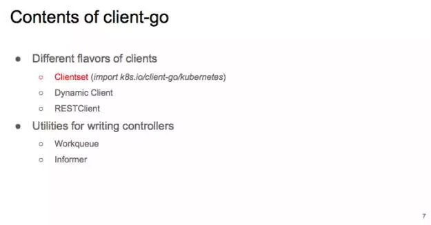 使用 client-go 控制原生及拓展的 Kubernetes API | PPT 实录[kubernetes实战开发]