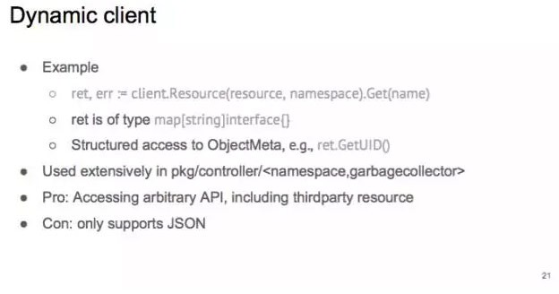 使用 client-go 控制原生及拓展的 Kubernetes API | PPT 实录[kubernetes实战开发]