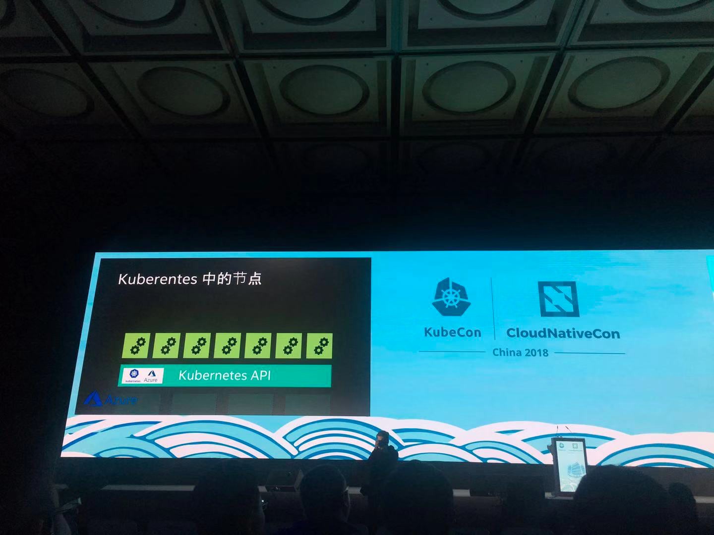 KubeCon 中国首秀|全面解读 7 大 Keynote 带你看穿 Kubernetes 新时代[kubernetes最新资讯]