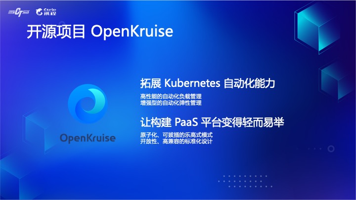 拐点已至，云原生引领数字化转型升级[kubernetes最新资讯]