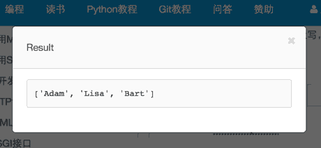 python3 Python代码运行助手【Python3中文手册】