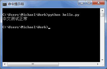 python3 字符串和编码【Python3中文手册】