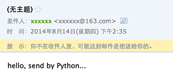 python3 SMTP发送邮件【Python3中文手册】