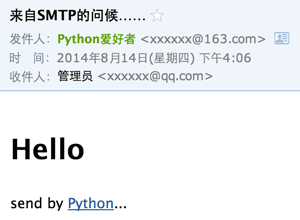 python3 SMTP发送邮件【Python3中文手册】