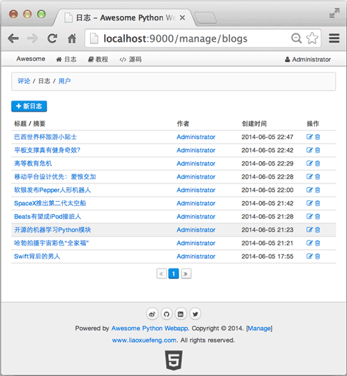 python3 Day 12 - 编写日志列表页【Python3中文手册】