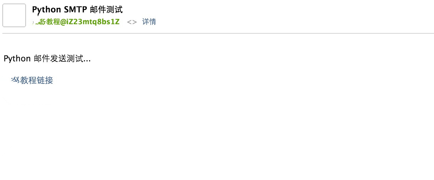 Python SMTP发送邮件