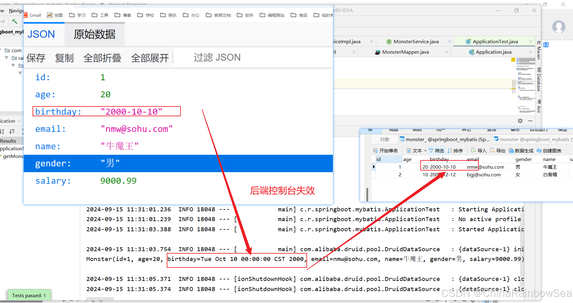 十七，Spring Boot 整合 MyBatis 的详细步骤(两种方式) - Rainbow