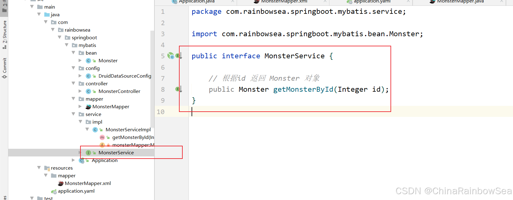 十七，Spring Boot 整合 MyBatis 的详细步骤(两种方式) - Rainbow