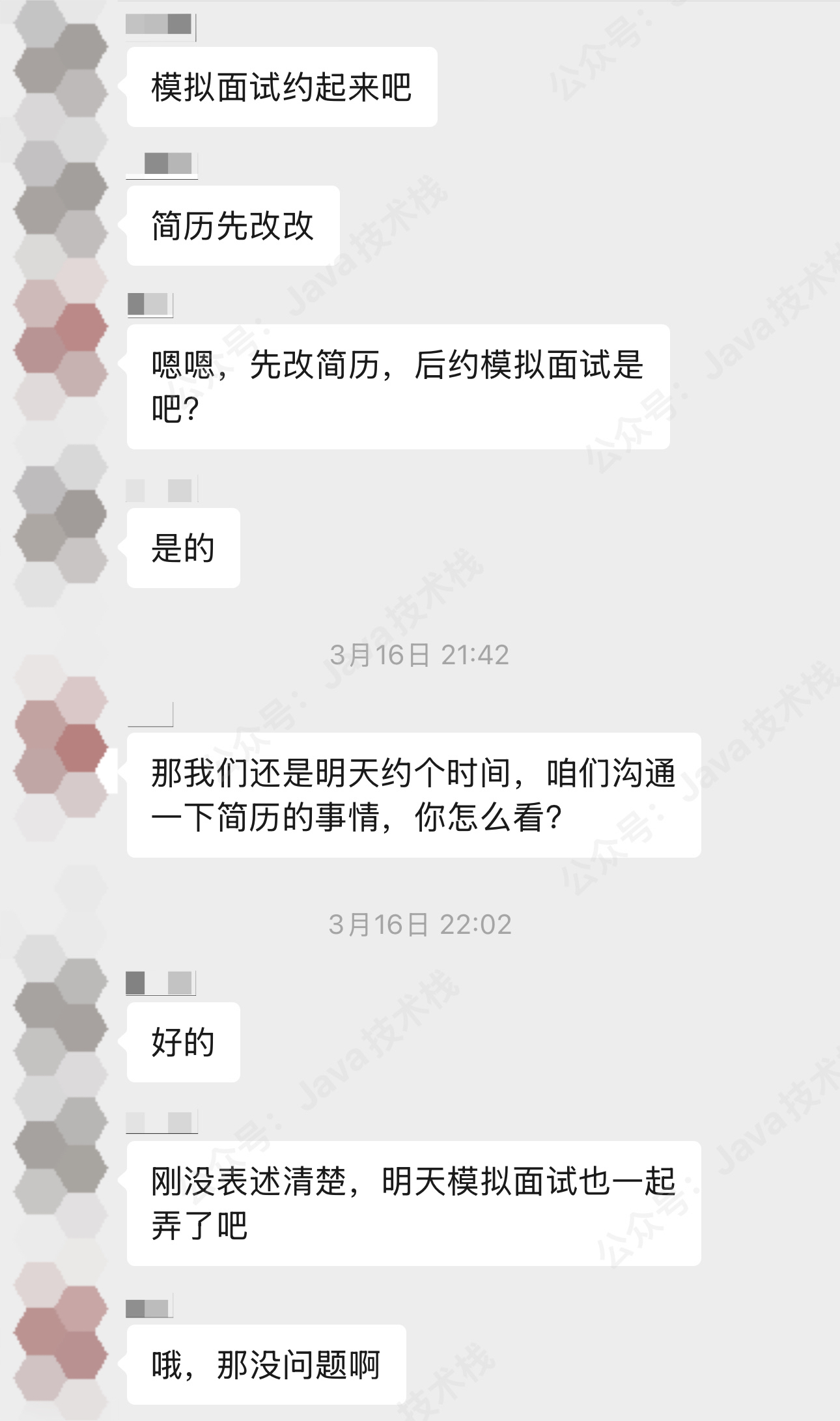 双非一本，非科班，人生逆袭之路，怒拿两个互联网顶级大厂 offer！