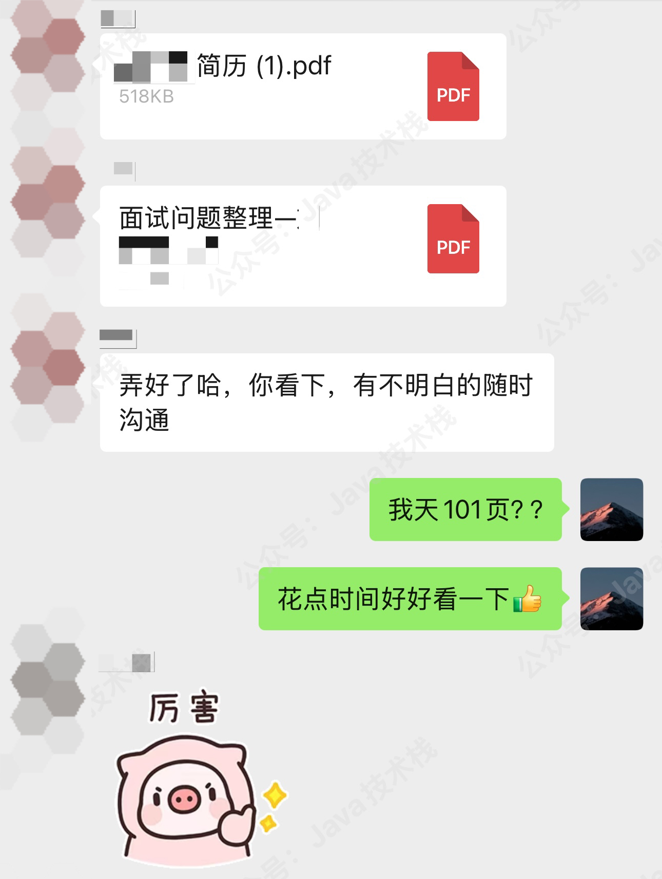 双非一本，非科班，人生逆袭之路，怒拿两个互联网顶级大厂 offer！