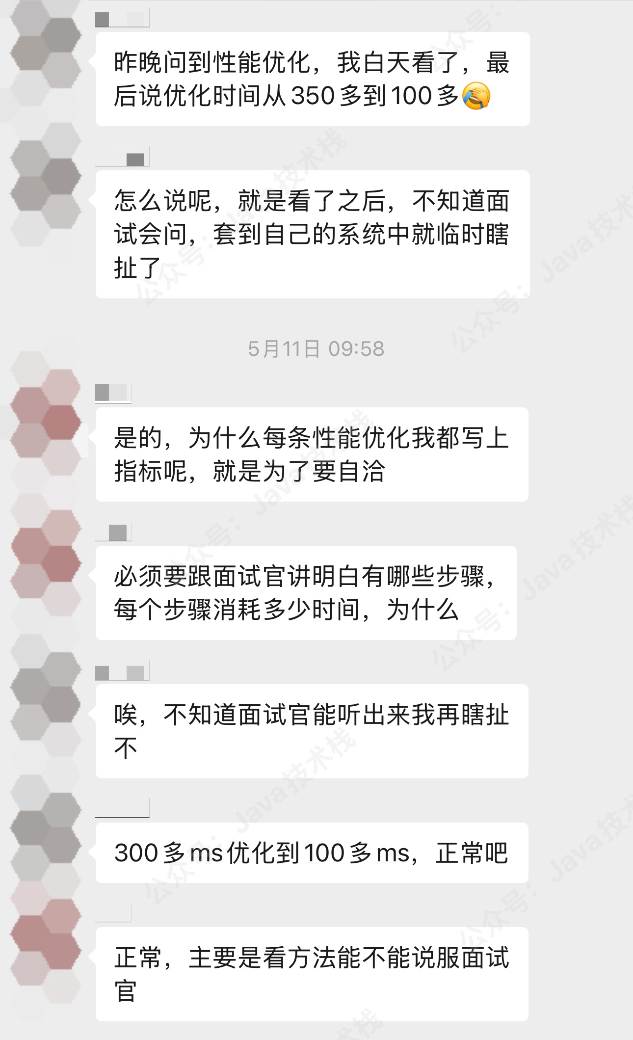 双非一本，非科班，人生逆袭之路，怒拿两个互联网顶级大厂 offer！