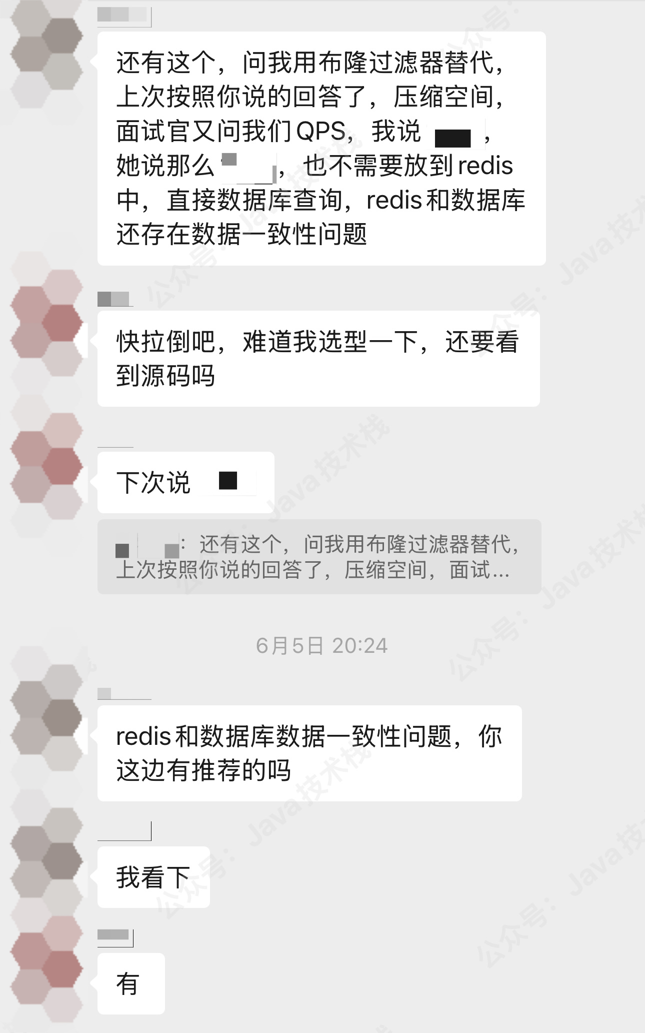 双非一本，非科班，人生逆袭之路，怒拿两个互联网顶级大厂 offer！