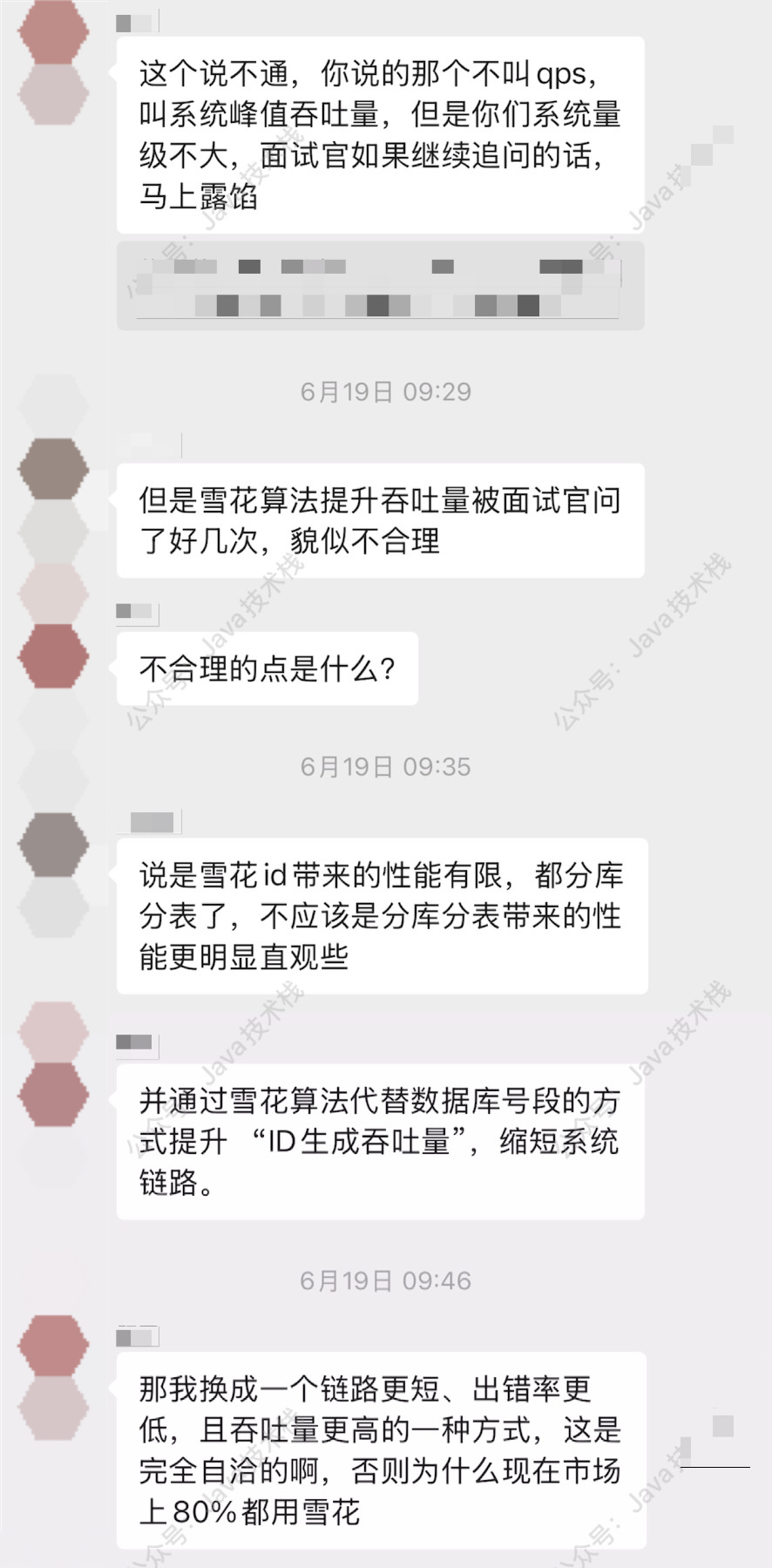 双非一本，非科班，人生逆袭之路，怒拿两个互联网顶级大厂 offer！