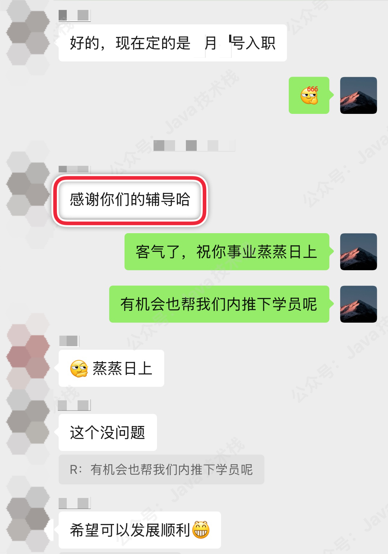 双非一本，非科班，人生逆袭之路，怒拿两个互联网顶级大厂 offer！