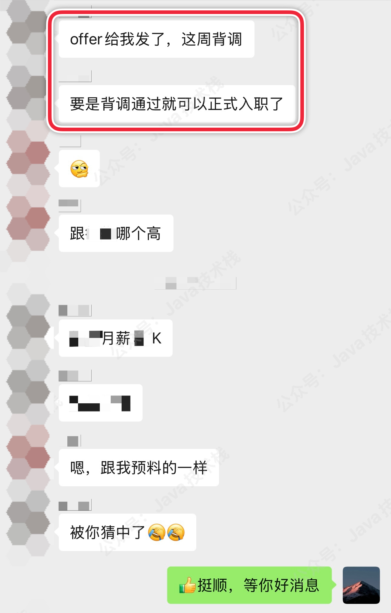 双非一本，非科班，人生逆袭之路，怒拿两个互联网顶级大厂 offer！