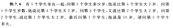 用函数实现模块化程序设计三