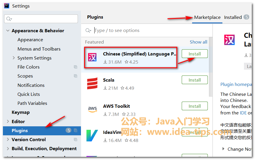 Intellij IDEA如何设置中文版？安装中文汉化包插件？失败问题解决！