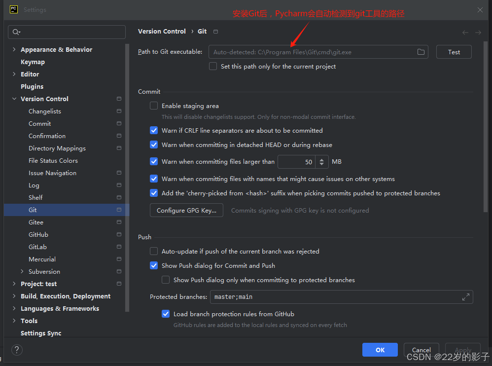 Python开发环境搭建（PyCharm+Anaconda+Git+Gitee）