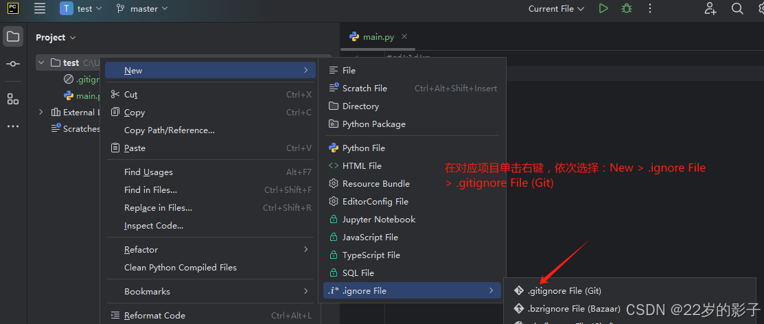 Python开发环境搭建（PyCharm+Anaconda+Git+Gitee）