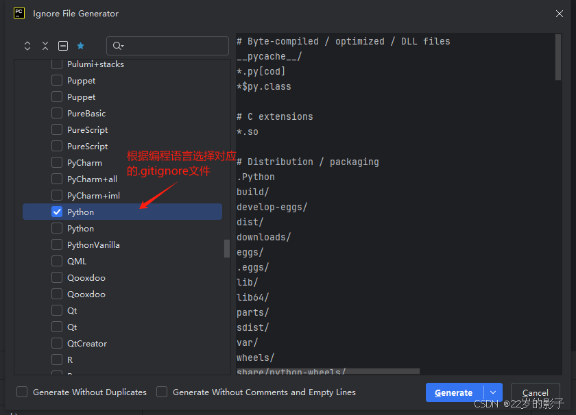 Python开发环境搭建（PyCharm+Anaconda+Git+Gitee）