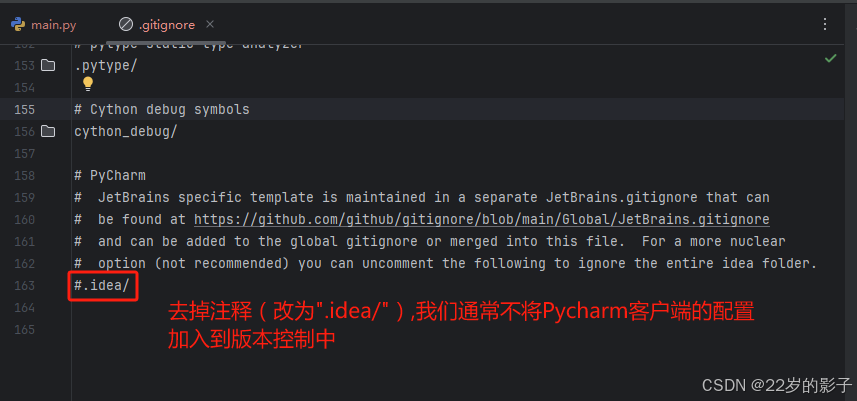 Python开发环境搭建（PyCharm+Anaconda+Git+Gitee）