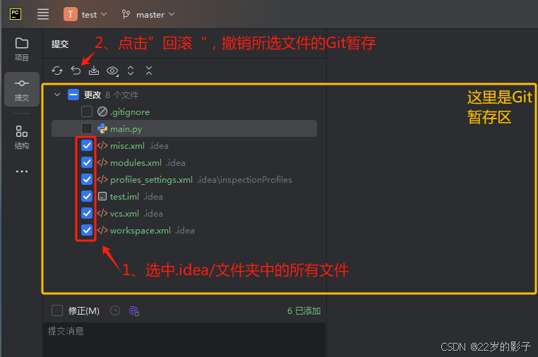 Python开发环境搭建（PyCharm+Anaconda+Git+Gitee）