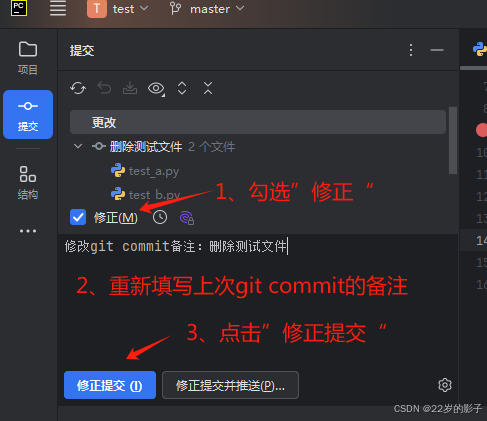 Python开发环境搭建（PyCharm+Anaconda+Git+Gitee）